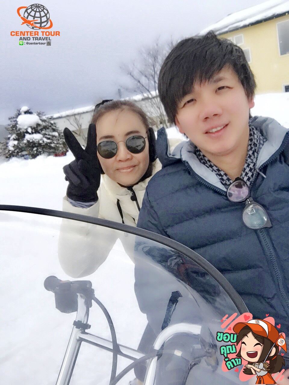 ทัวร์ญี่ปุ่น 