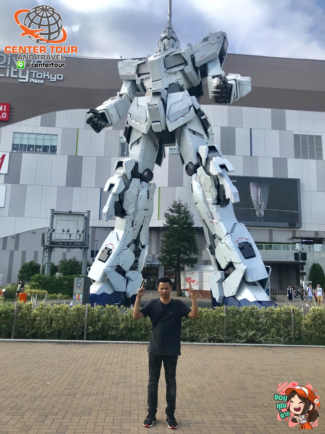 ทัวร์ญี่ปุ่น 