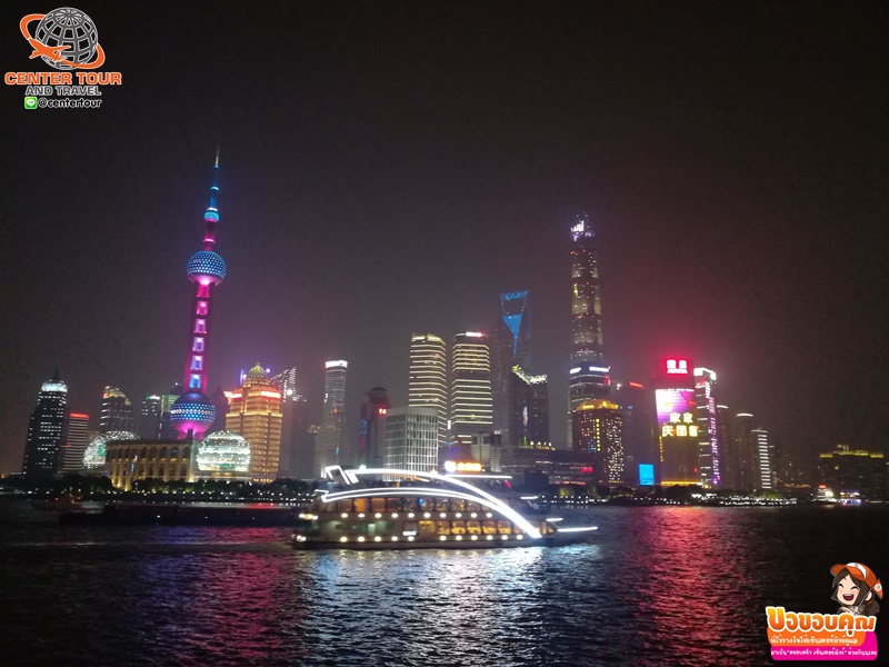 ทัวร์จีน 