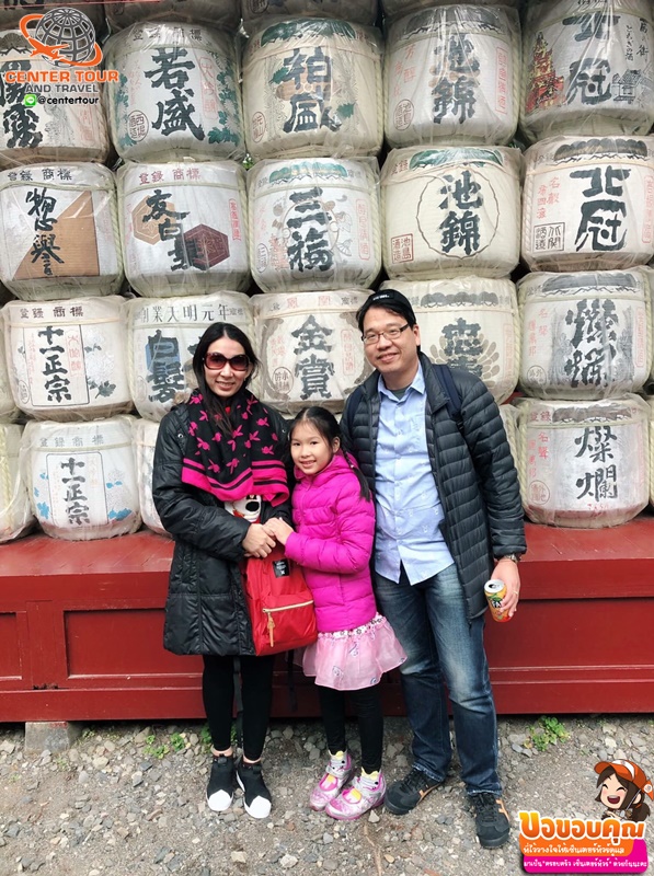 ทัวร์ญี่ปุ่น 