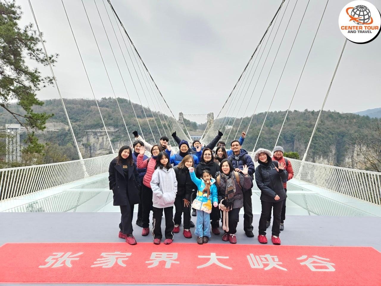 ทัวร์จีน 