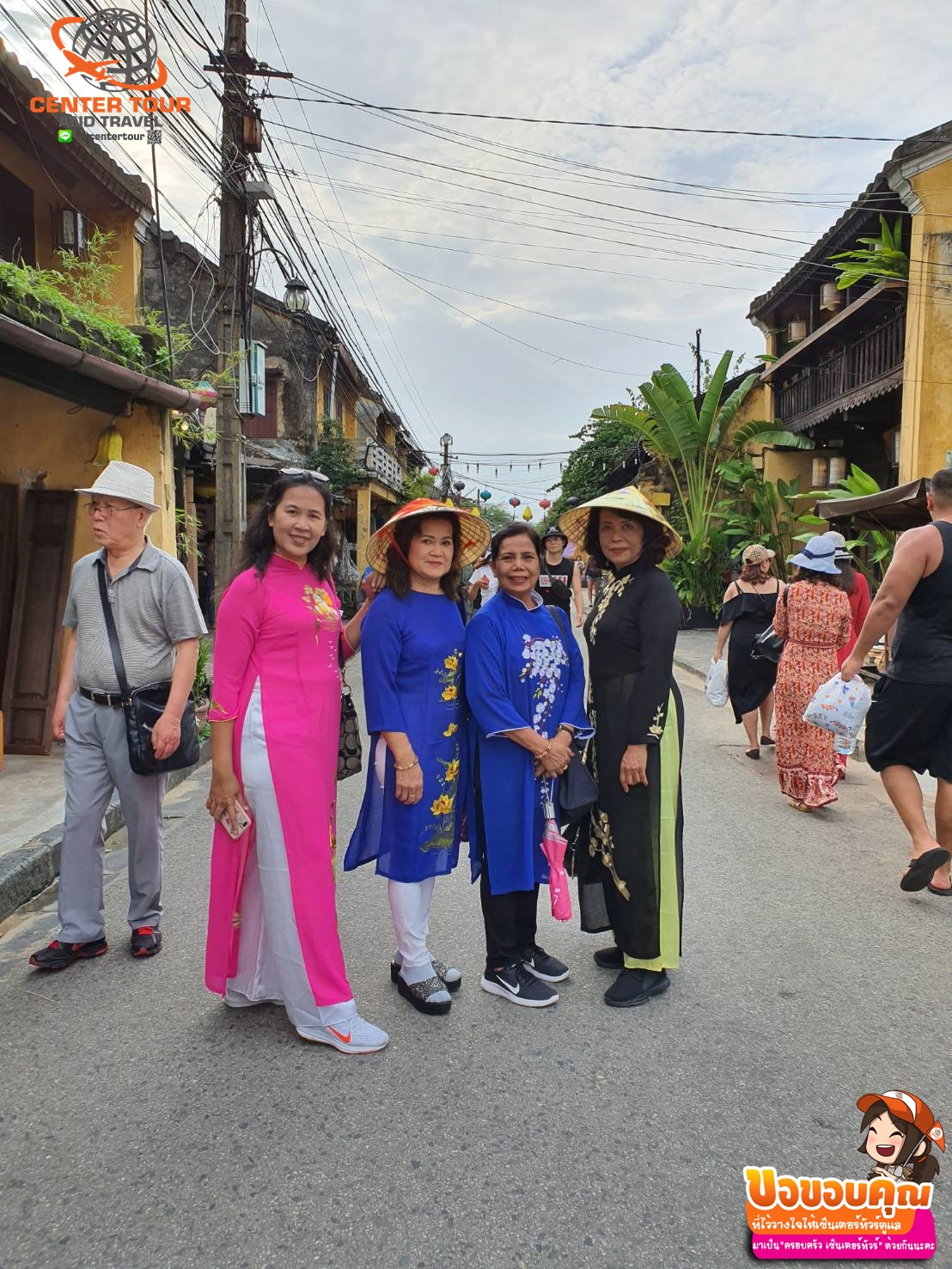 ทัวร์เวียดนาม 