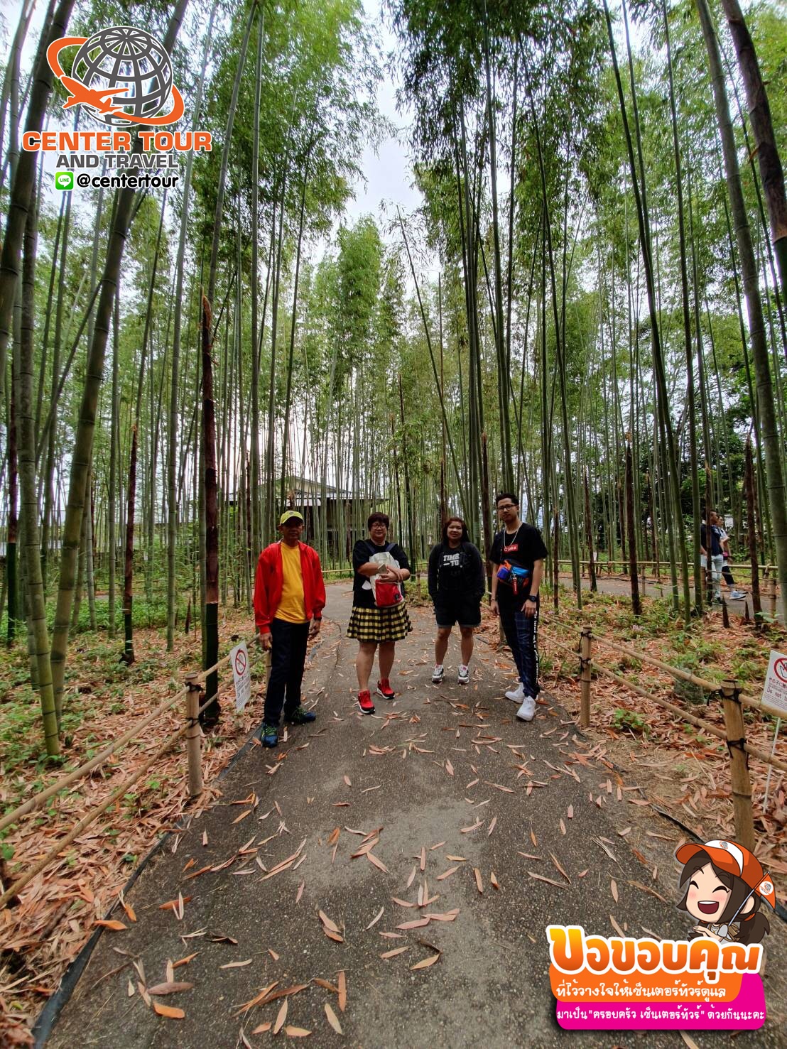 ทัวร์ญี่ปุ่น 