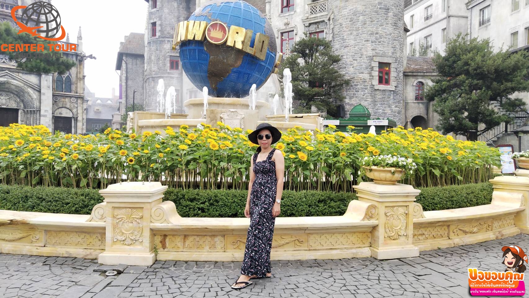 ทัวร์เวียดนาม 