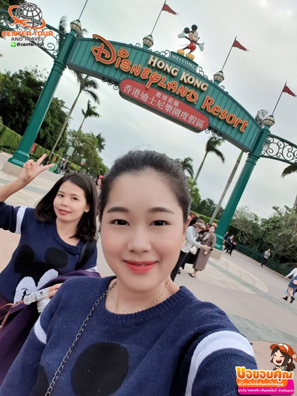 ทัวร์ฮ่องกง 