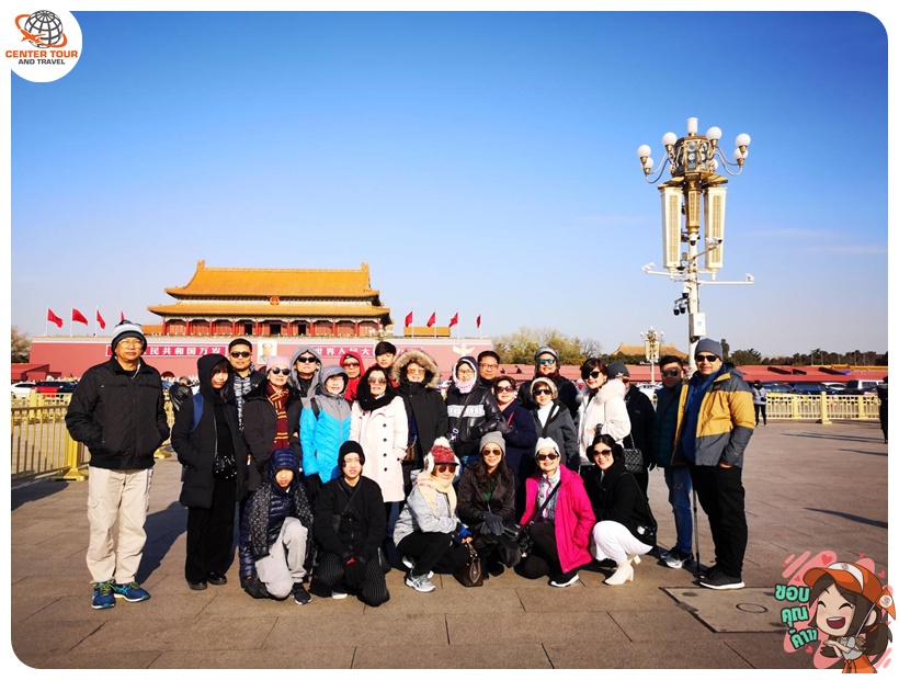 ทัวร์จีน 