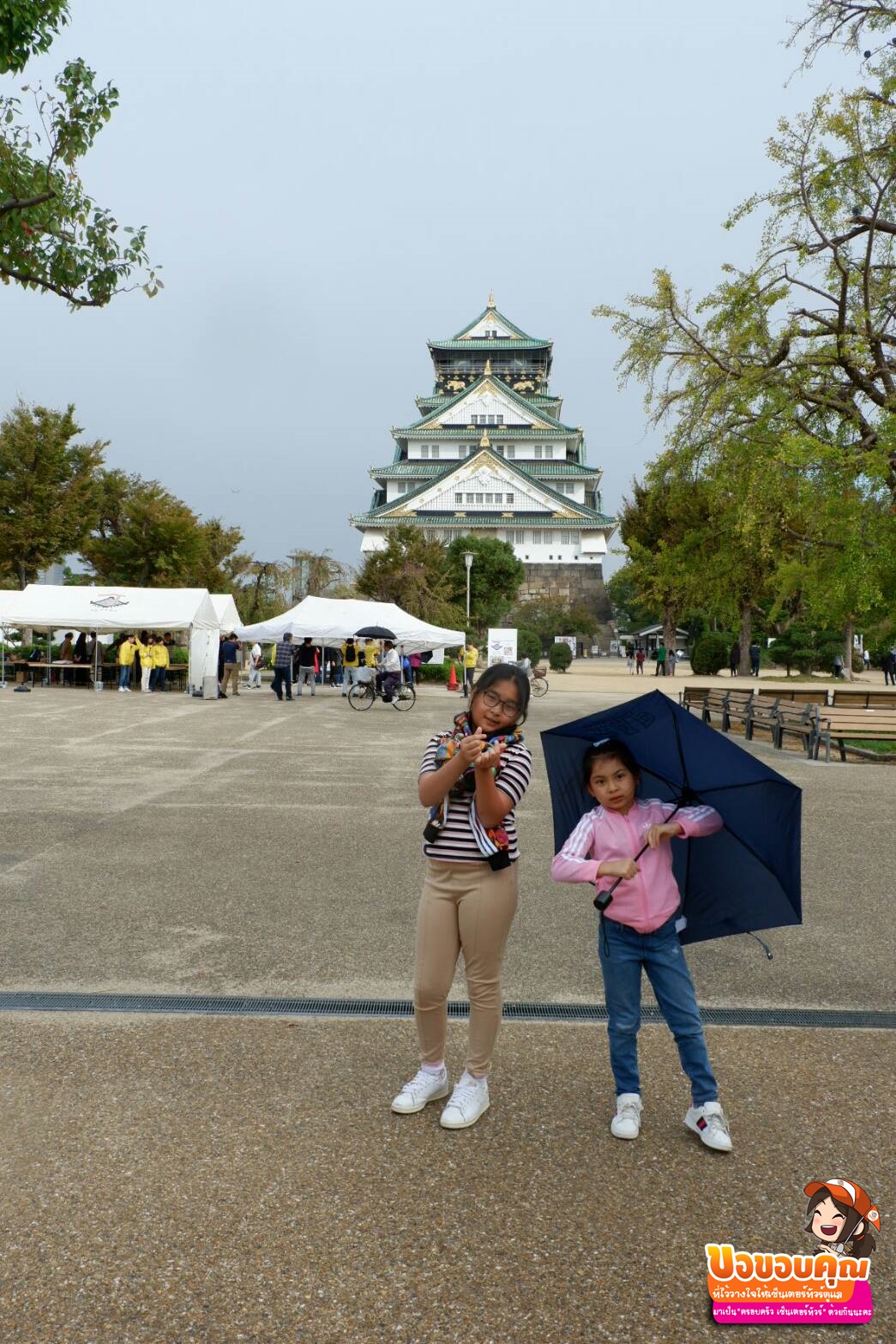 ทัวร์ญี่ปุ่น 