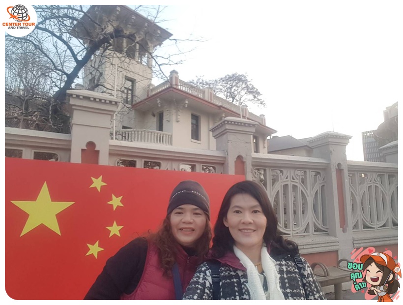 ทัวร์จีน 