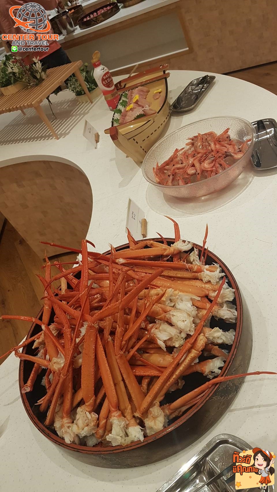 ทัวร์ญี่ปุ่น 