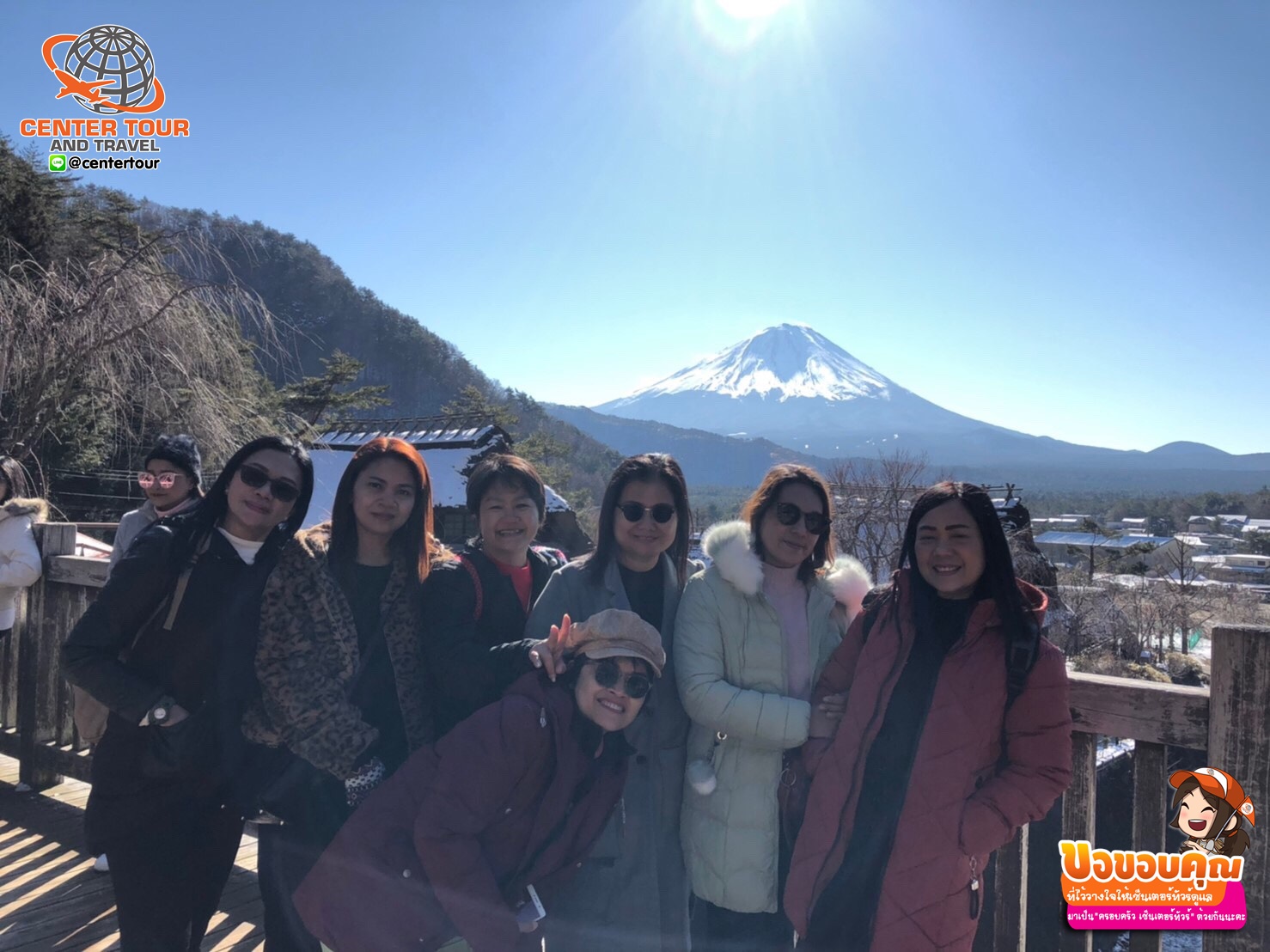 ทัวร์ญี่ปุ่น 