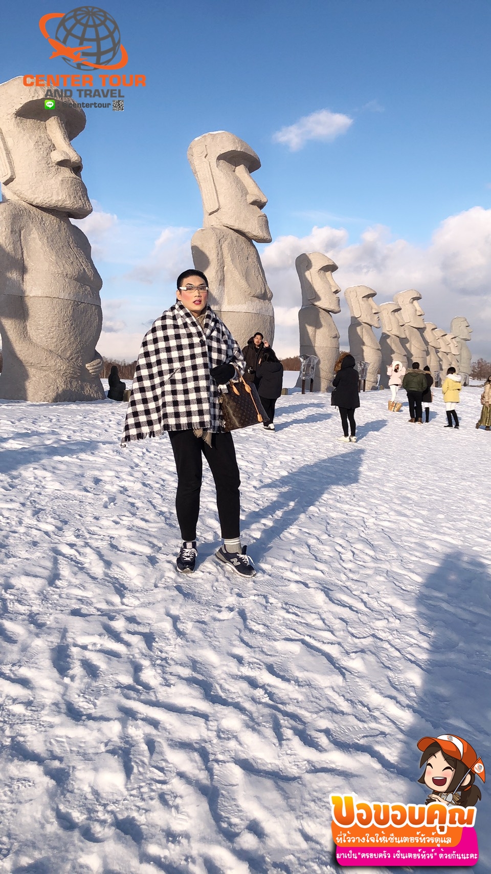 ทัวร์ญี่ปุ่น 