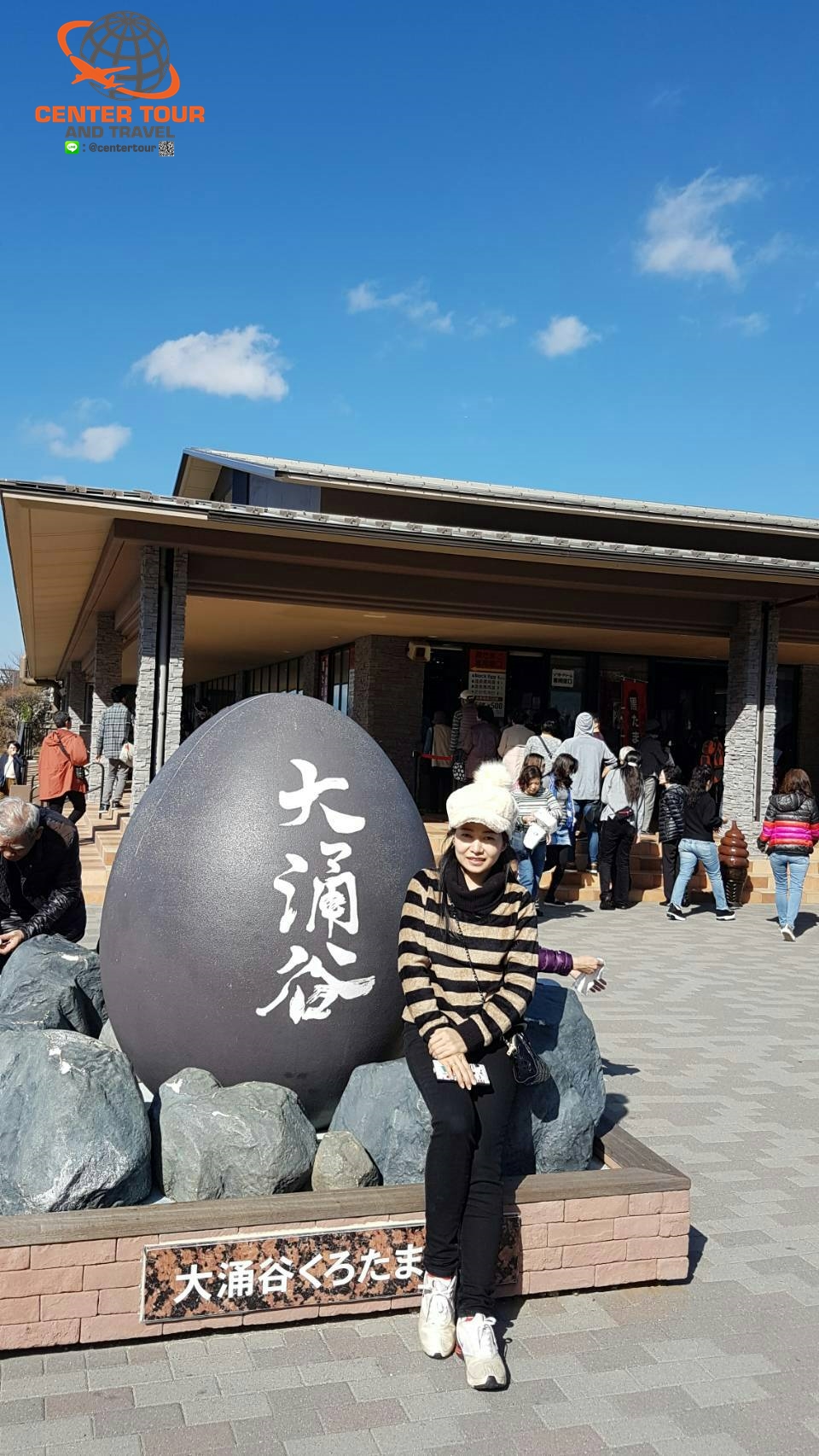 ทัวร์ญี่ปุ่น 