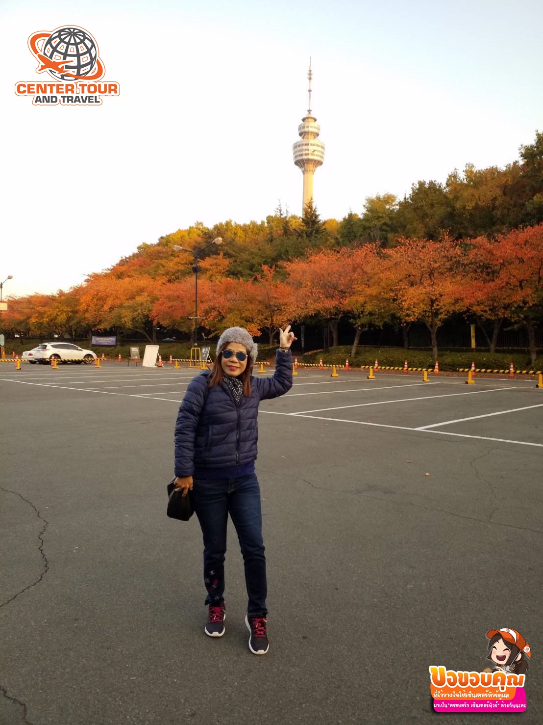 ทัวร์เกาหลี 