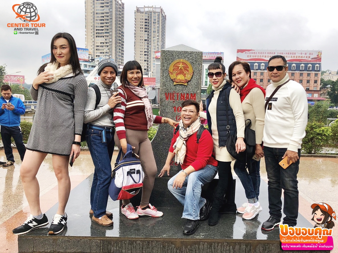 รีวิวลูกค้า ทัวร์เวียดนาม