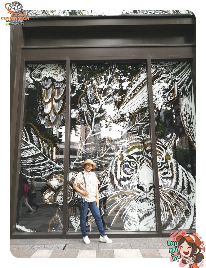 ทัวร์จีน 