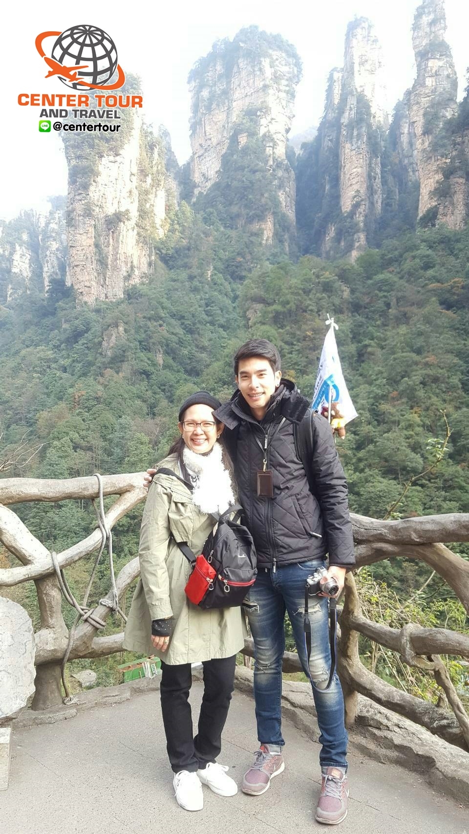 ทัวร์จีน 