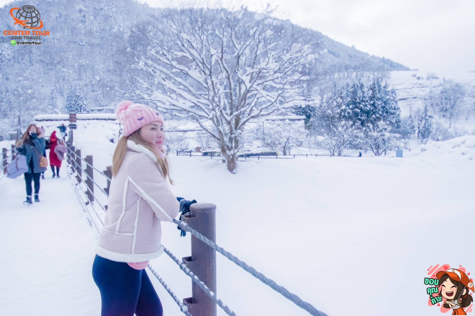 ทัวร์ญี่ปุ่น 