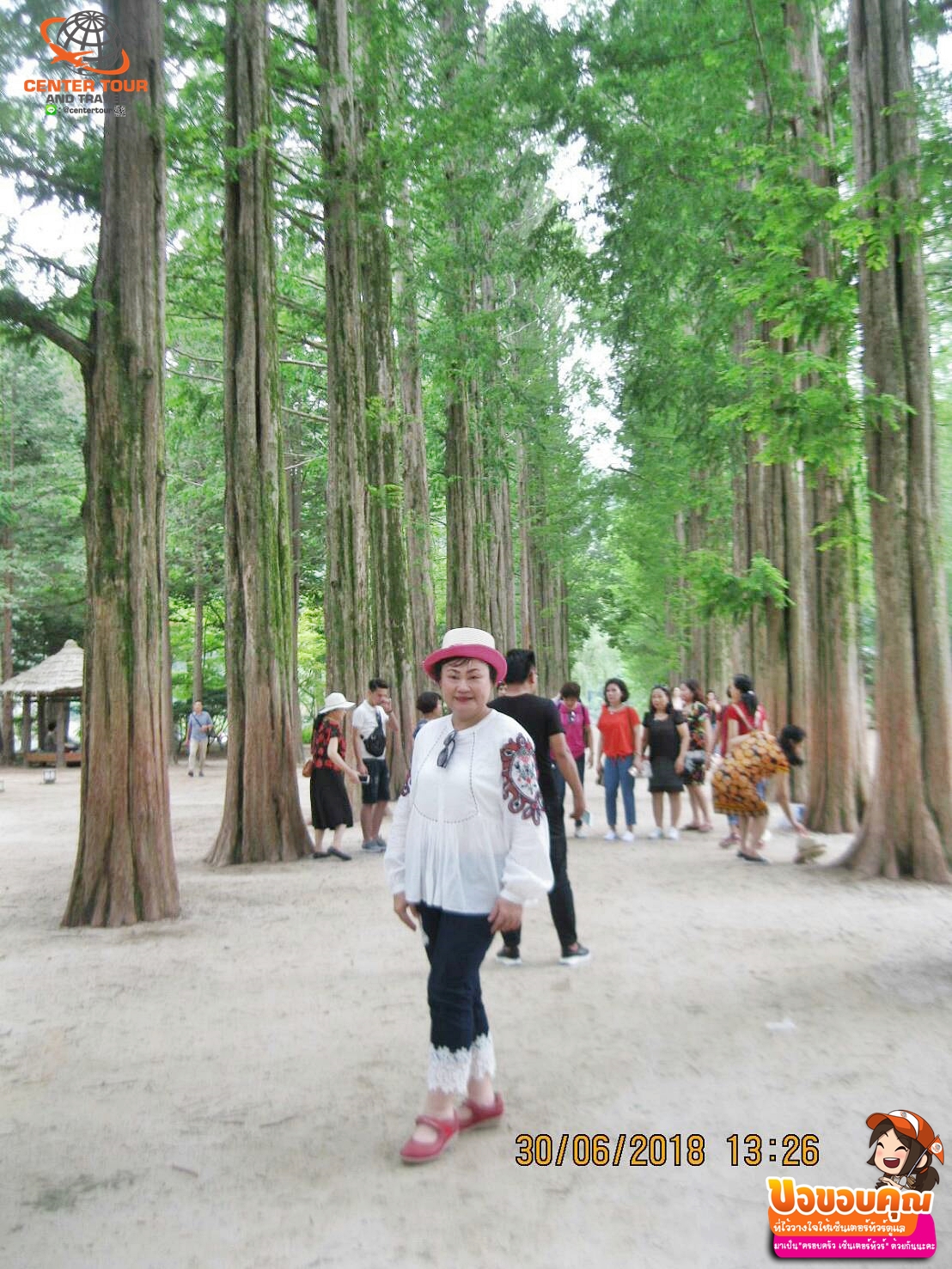 ทัวร์เกาหลี 