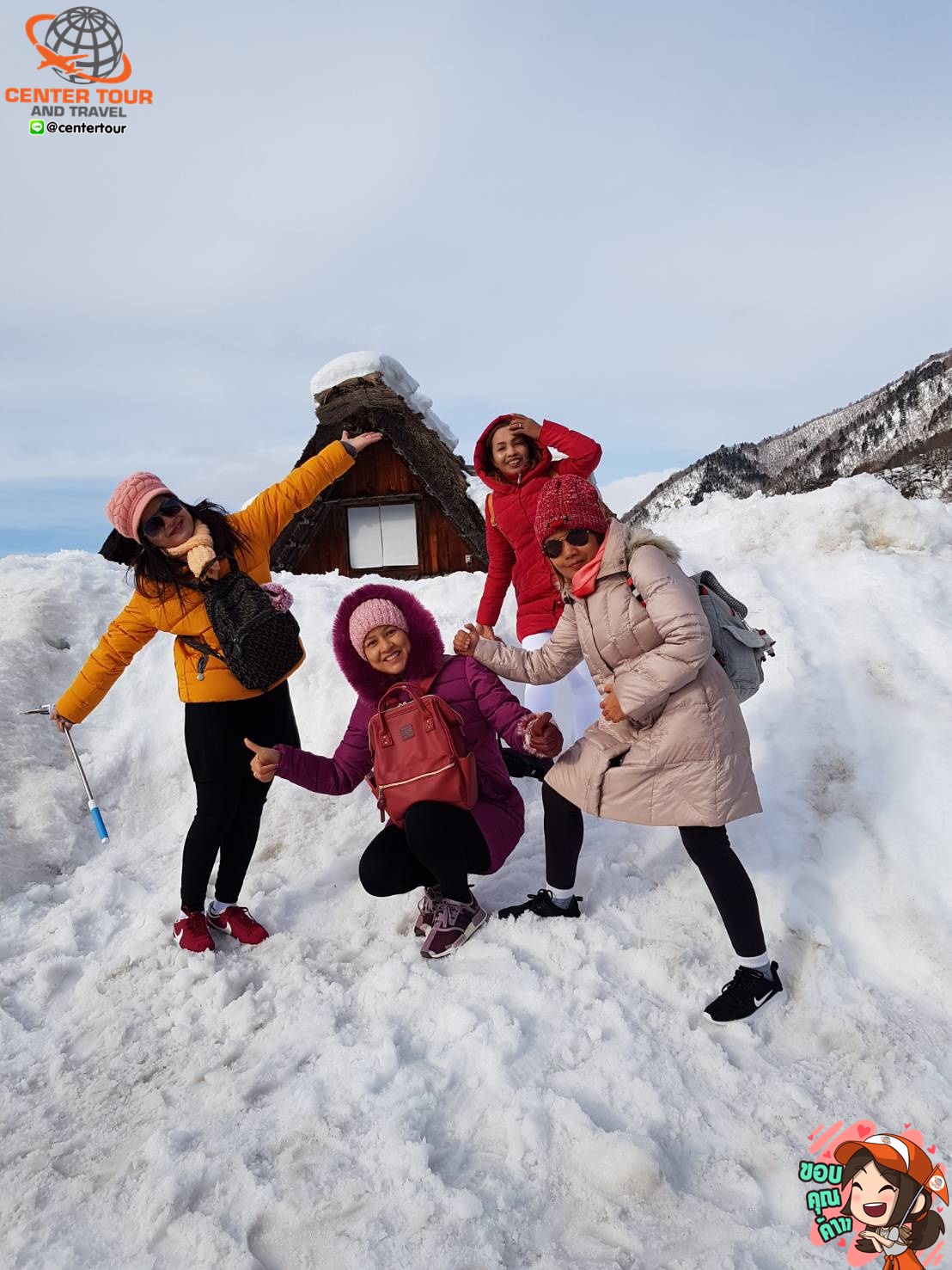 ทัวร์ญี่ปุ่น 