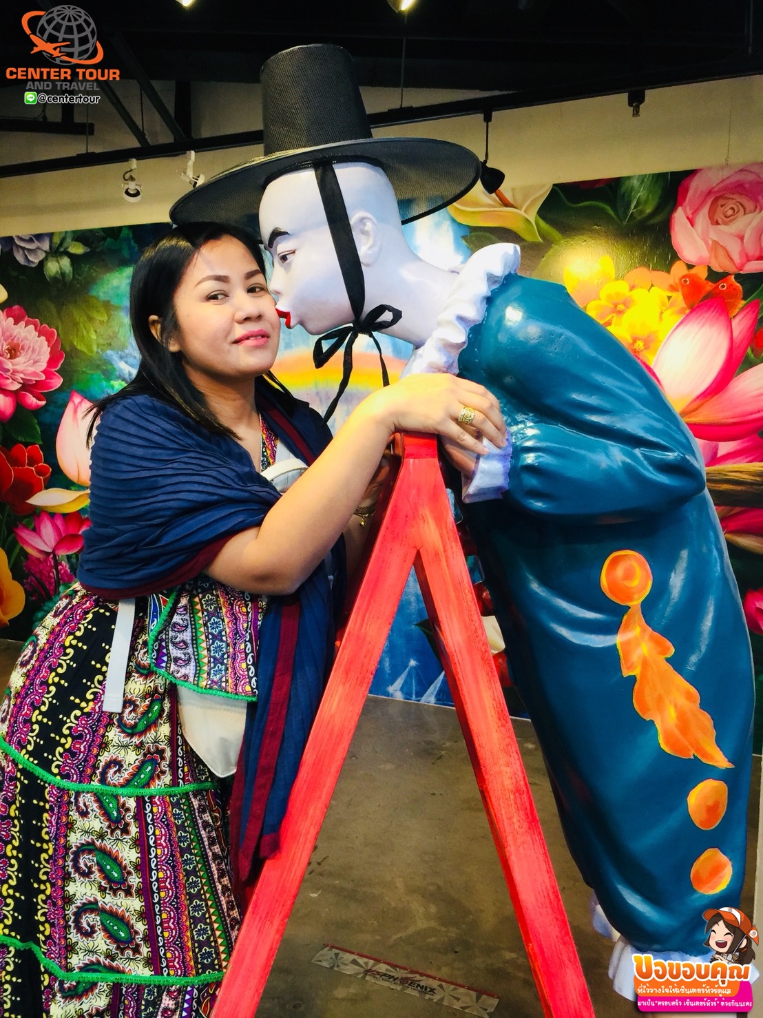 ทัวร์เกาหลี 