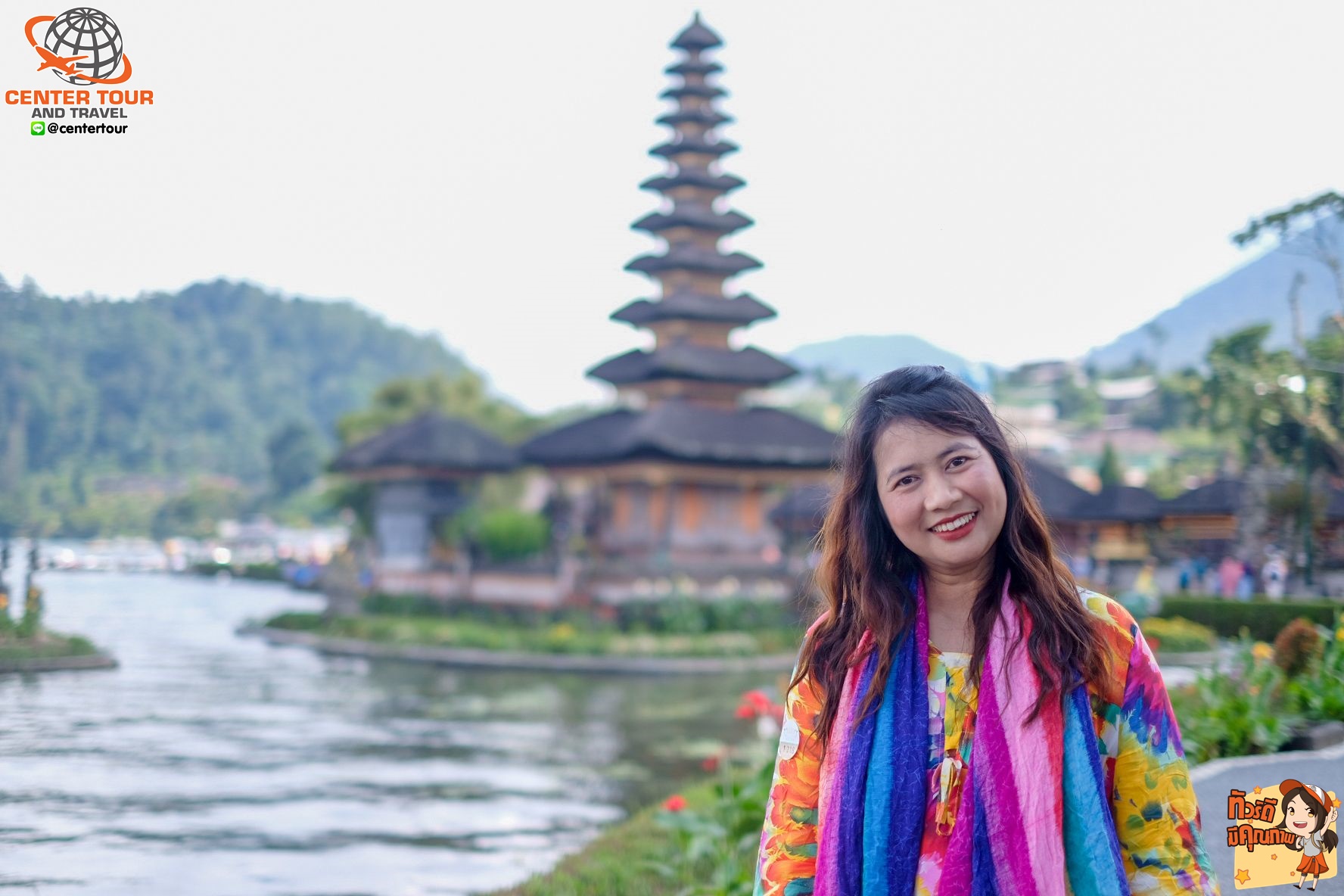 ทัวร์อินโดนีเชีย 