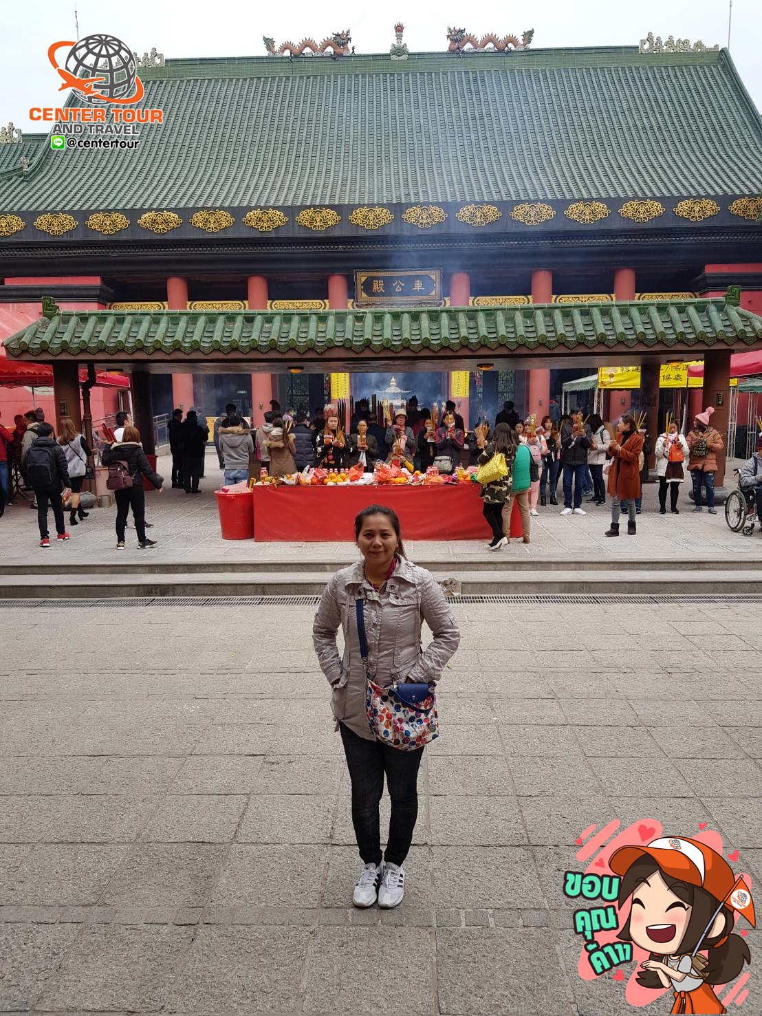 ทัวร์ฮ่องกง 