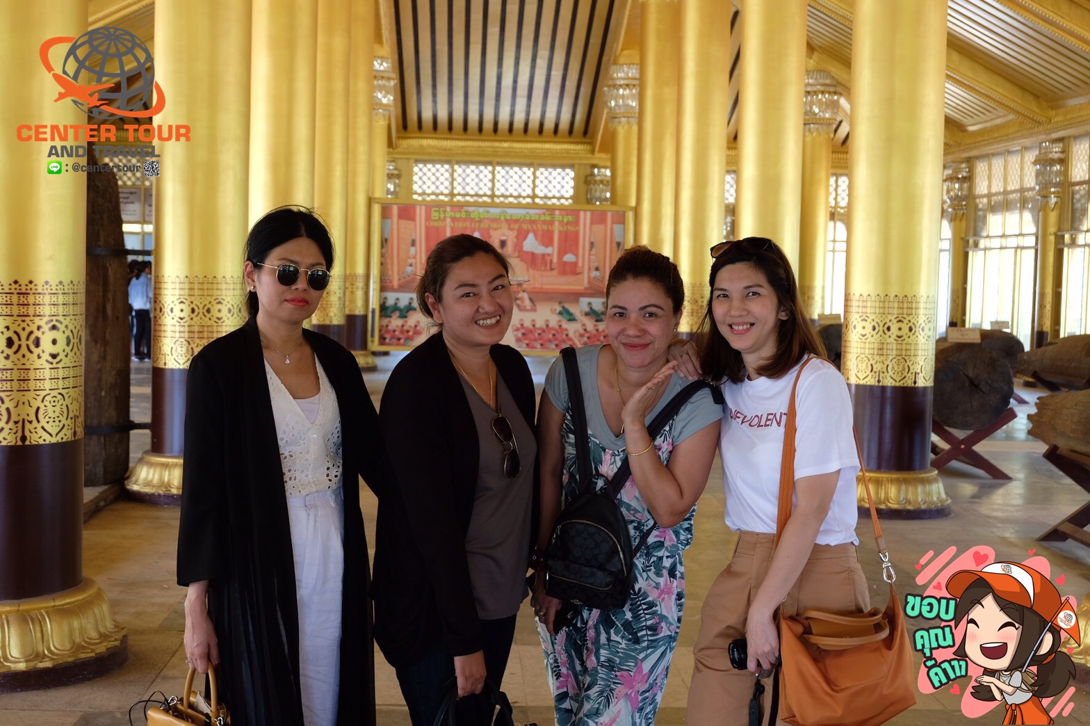 ทัวร์พม่า 