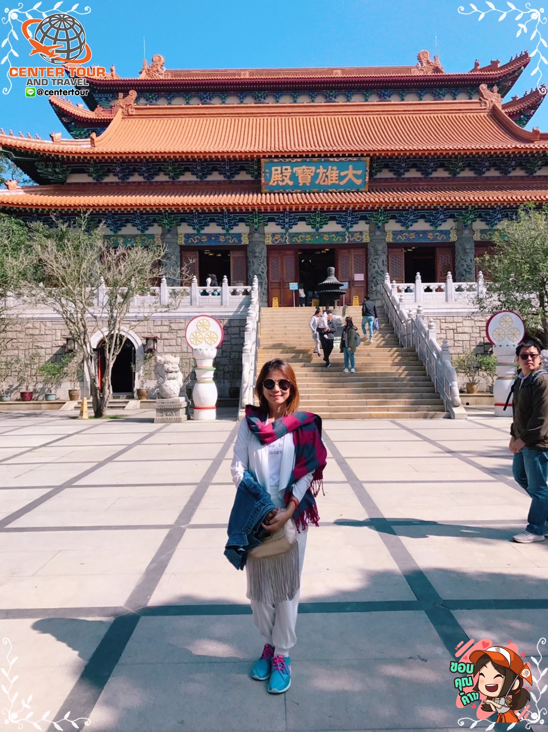 ทัวร์ฮ่องกง 