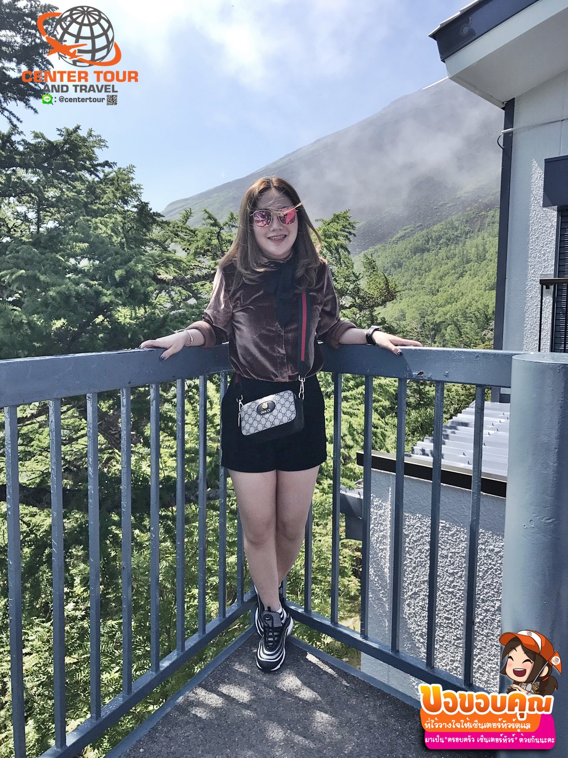 ทัวร์ญี่ปุ่น 