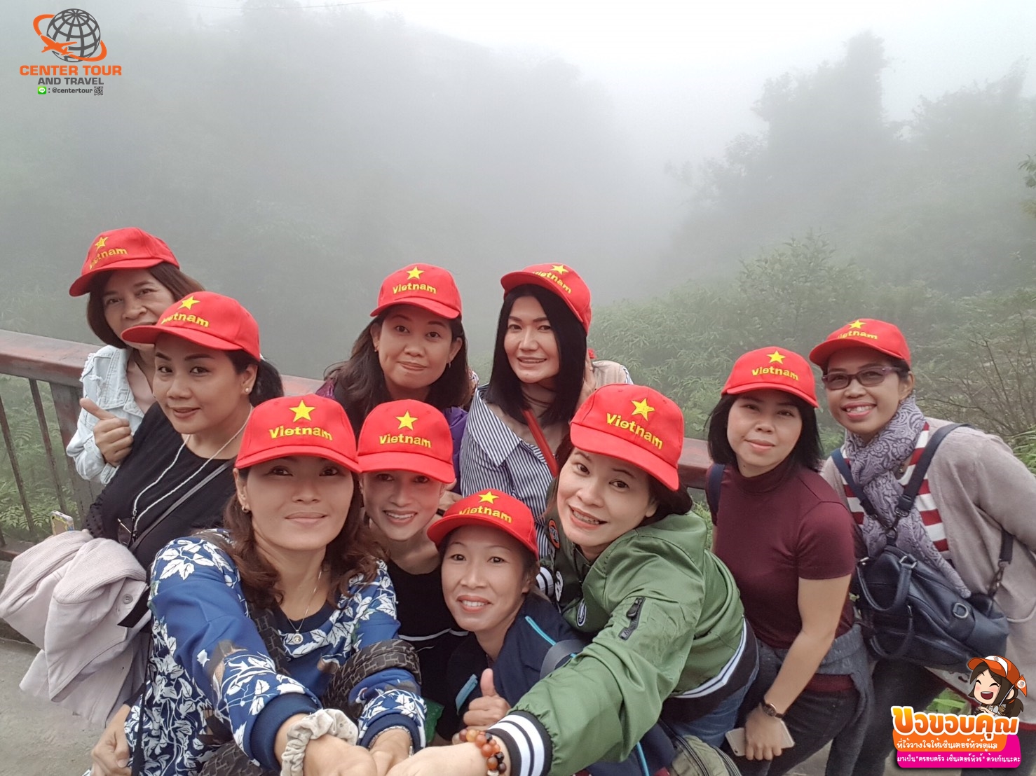 ทัวร์เวียดนาม 