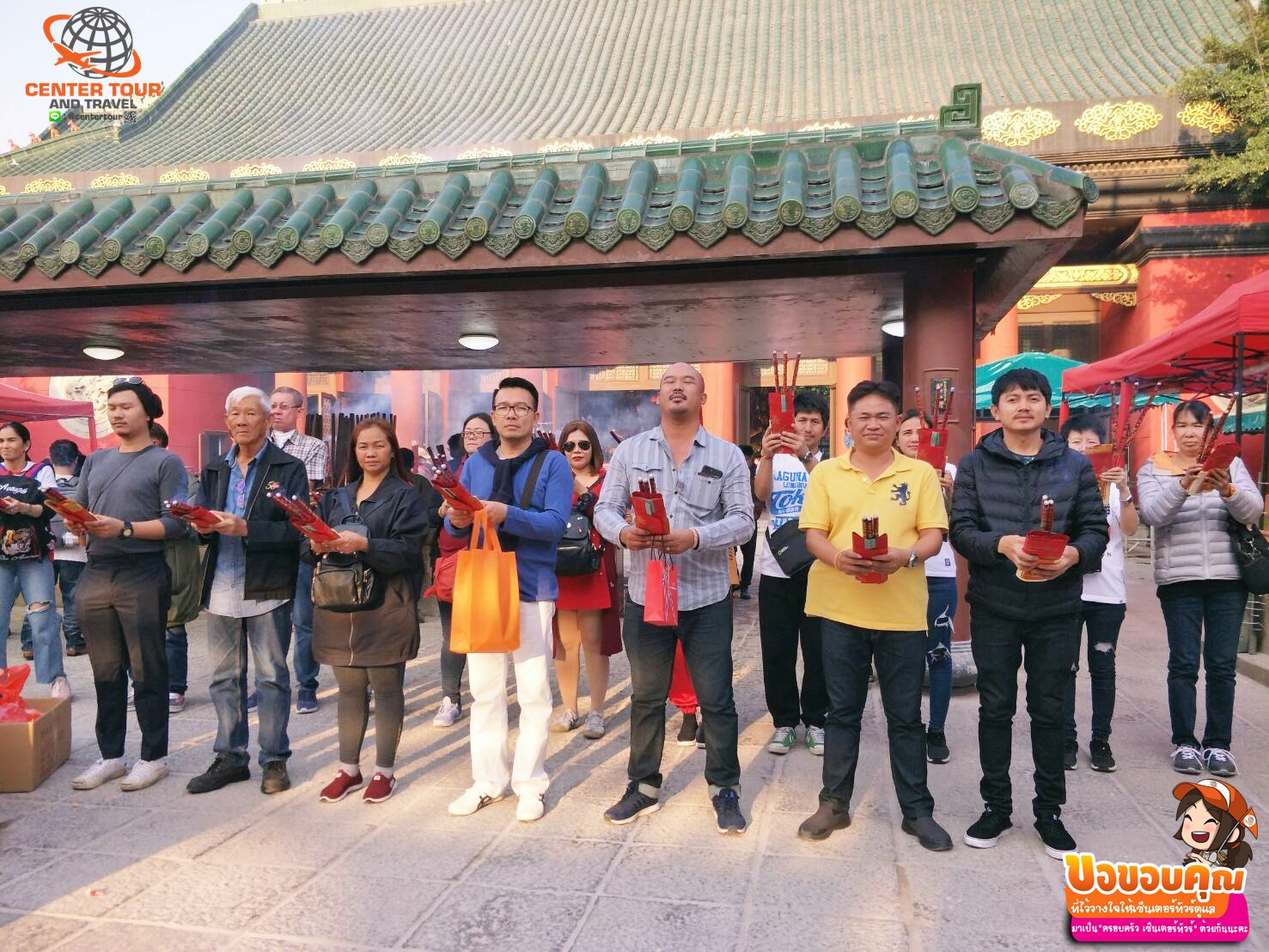 ทัวร์ฮ่องกง 