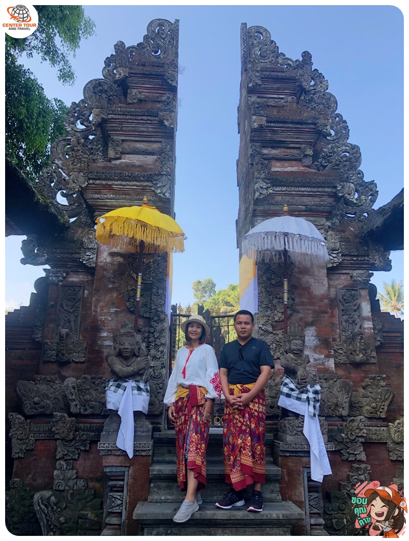 ทัวร์อินโดนีเชีย 