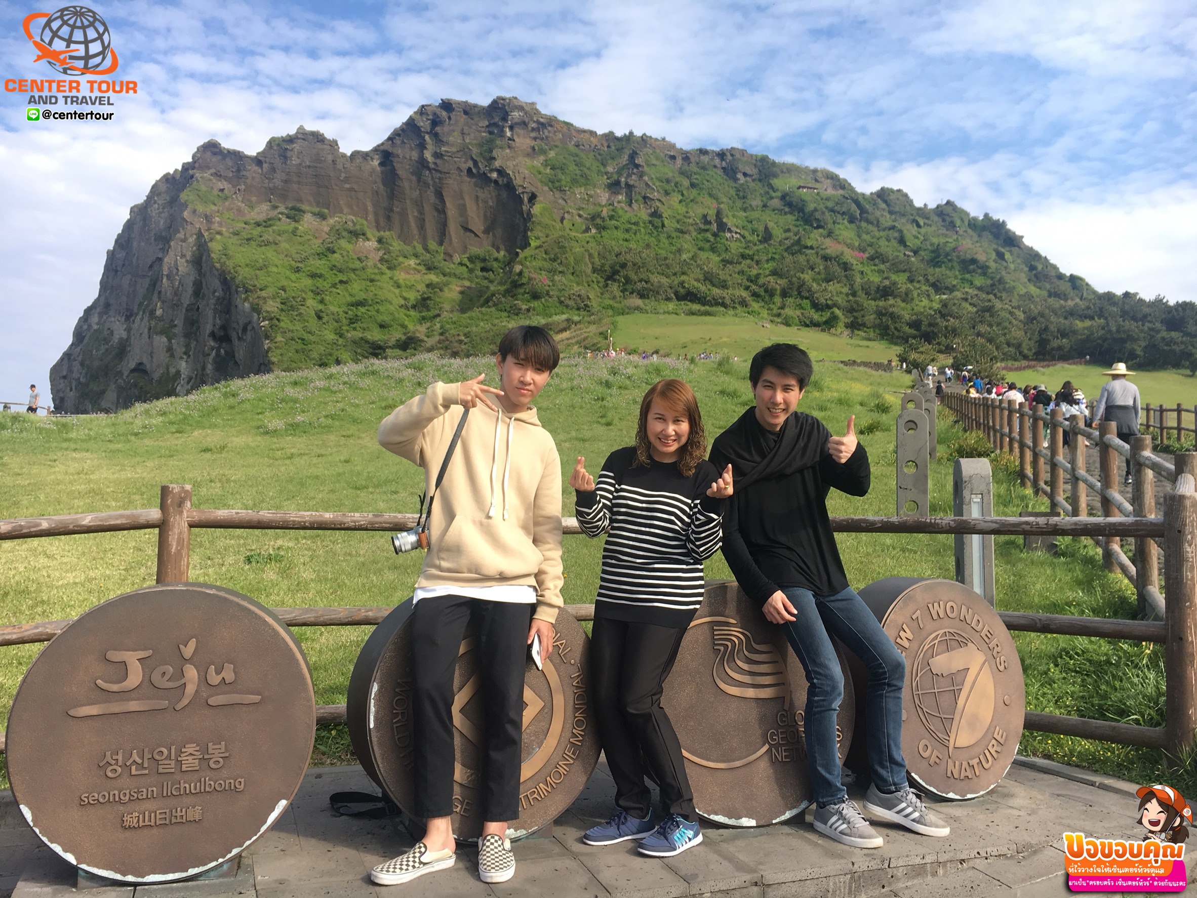 รีวิวลูกค้า ทัวร์เกาหลี