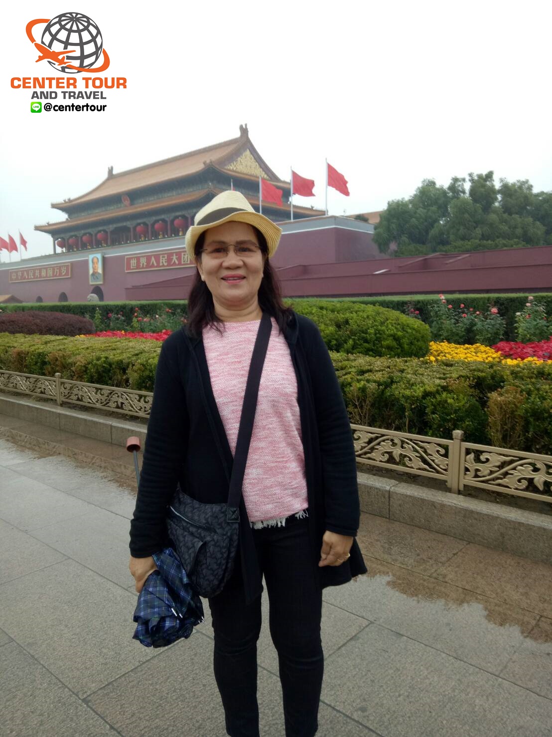 ทัวร์จีน 