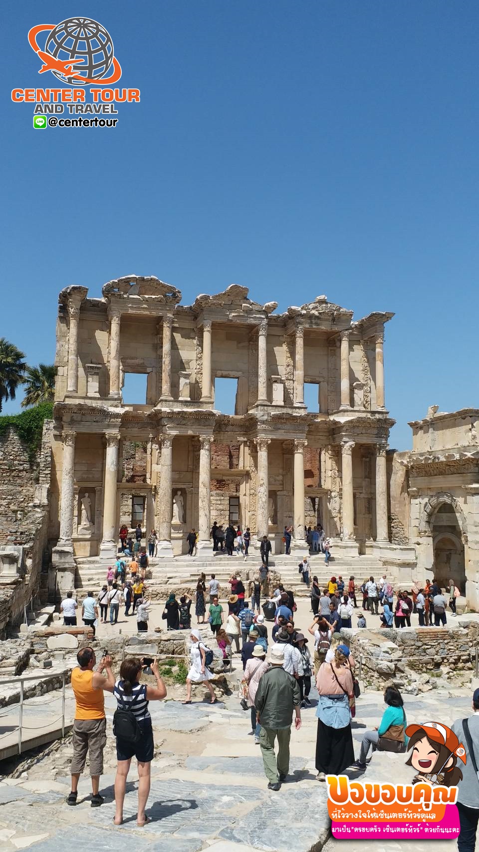 ทัวร์ตุรกี 