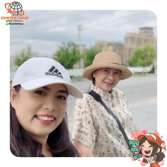 ทัวร์จีน 