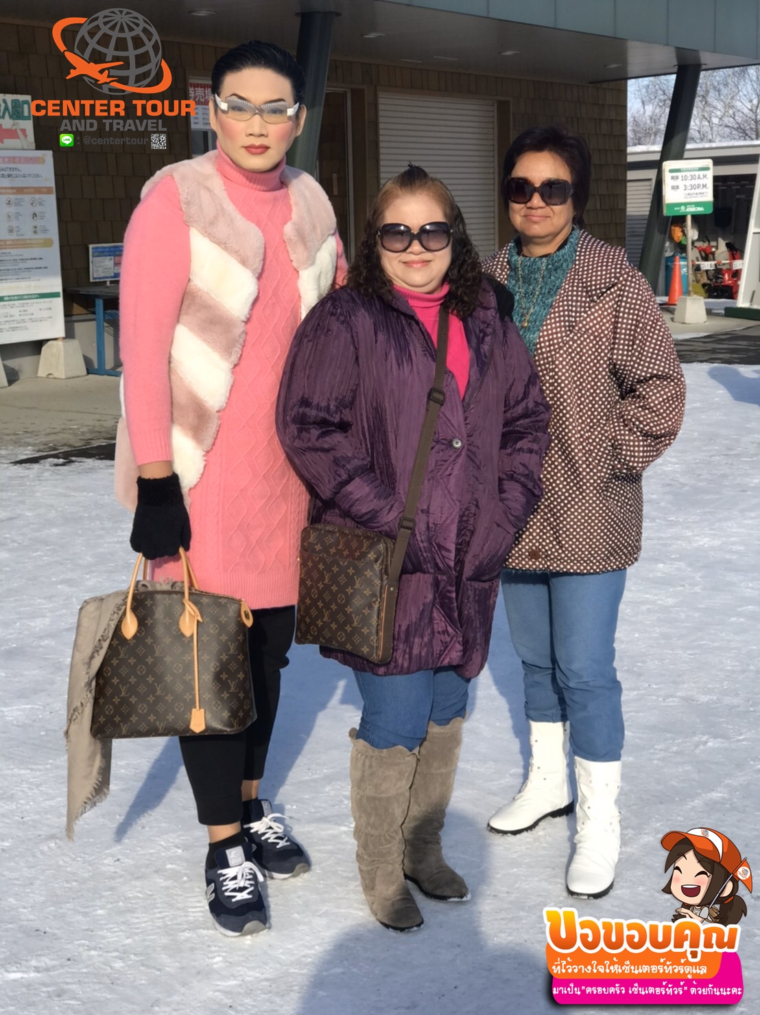 ทัวร์ญี่ปุ่น 