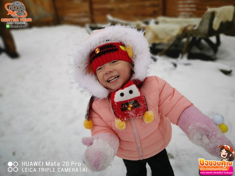 ทัวร์รัสเซีย 