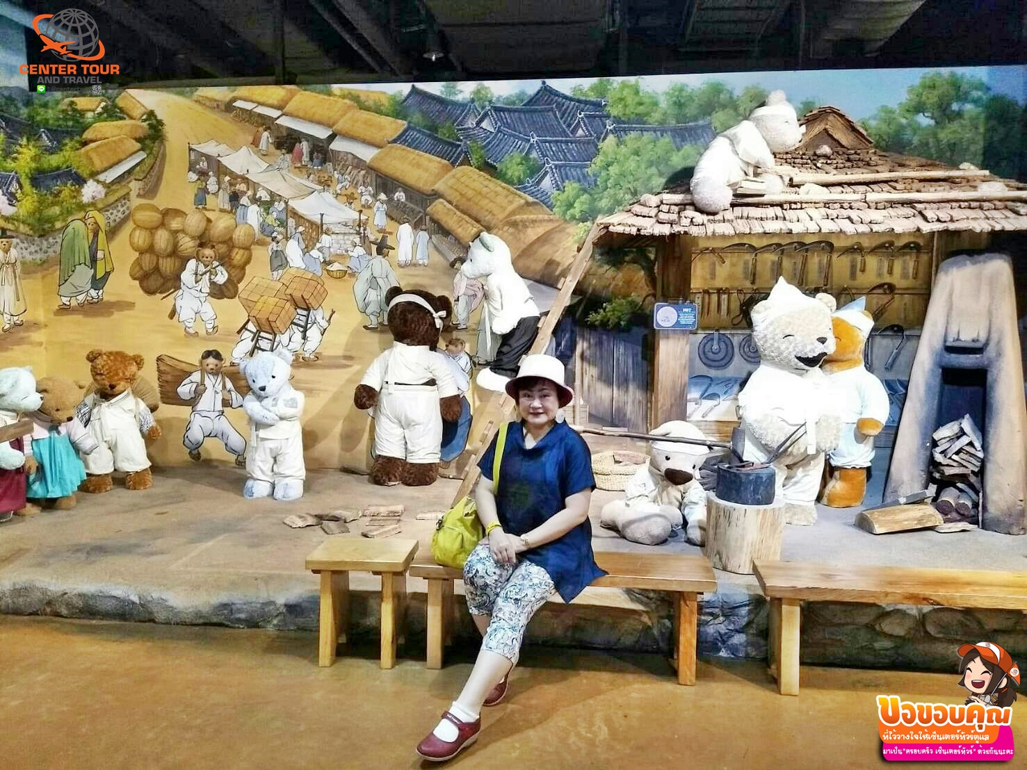 ทัวร์เกาหลี 