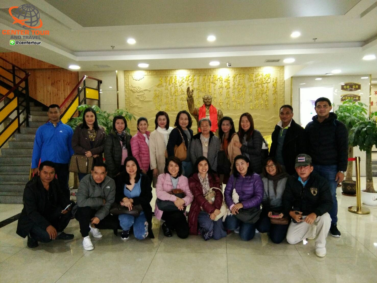 ทัวร์จีน 