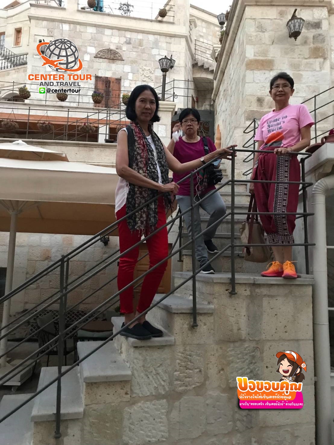 ทัวร์ตุรกี 