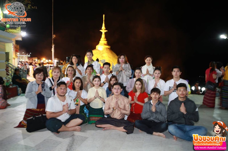 รีวิวลูกค้า ทัวร์พม่า