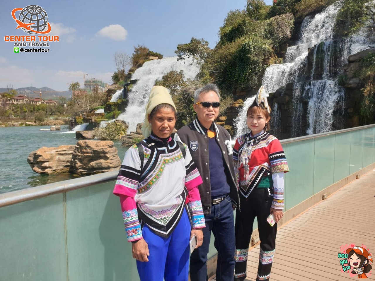 ทัวร์จีน 