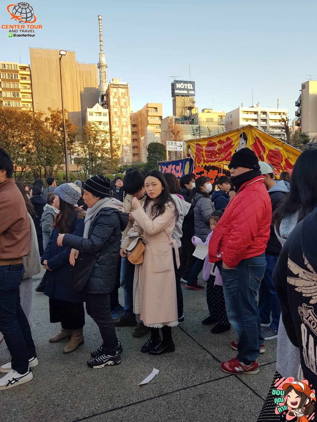 ทัวร์ญี่ปุ่น 