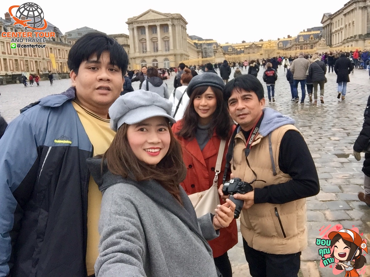 ทัวร์ยุโรป 