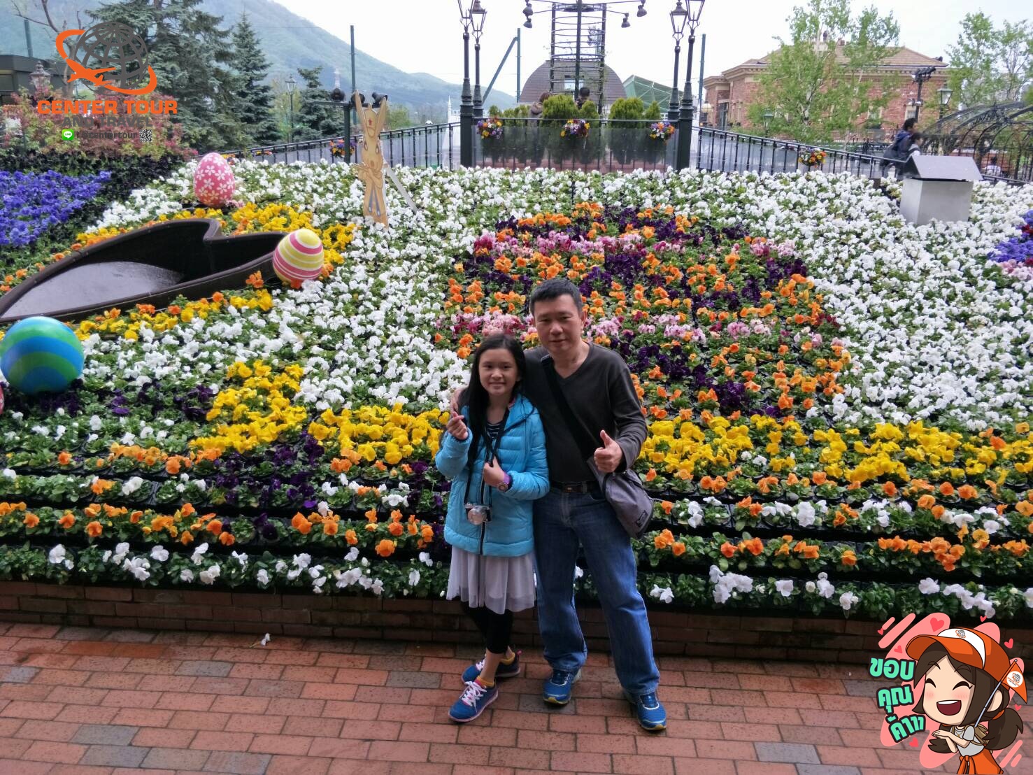 ทัวร์ญี่ปุ่น 