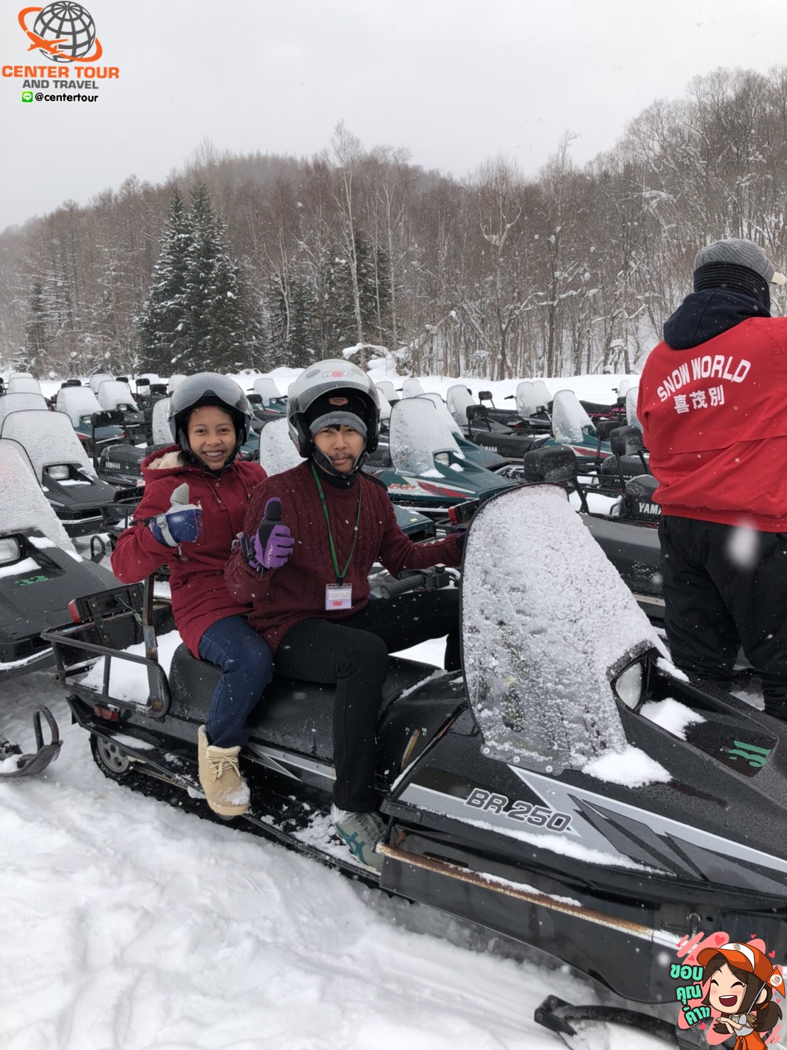 ทัวร์ญี่ปุ่น 