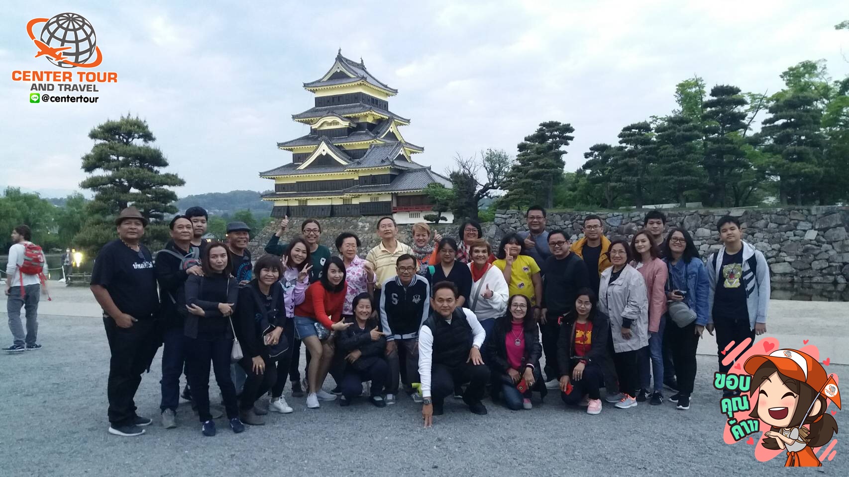 รีวิวลูกค้า ทัวร์ญี่ปุ่น