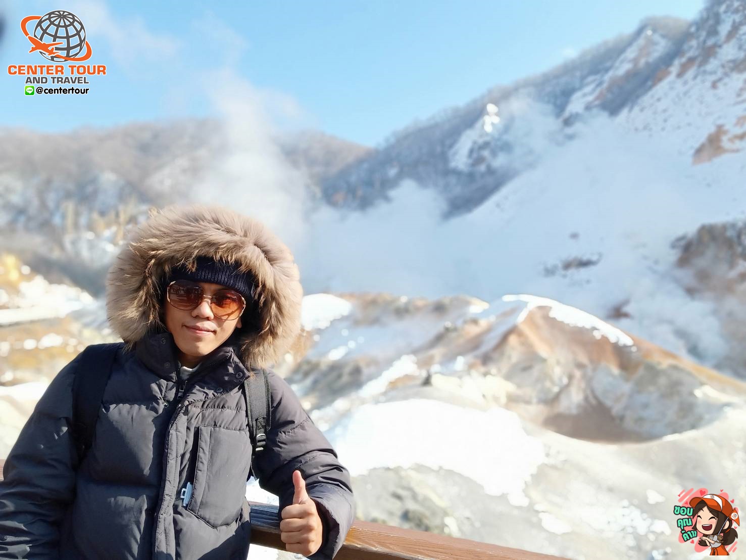 รีวิวลูกค้า ทัวร์ญี่ปุ่น