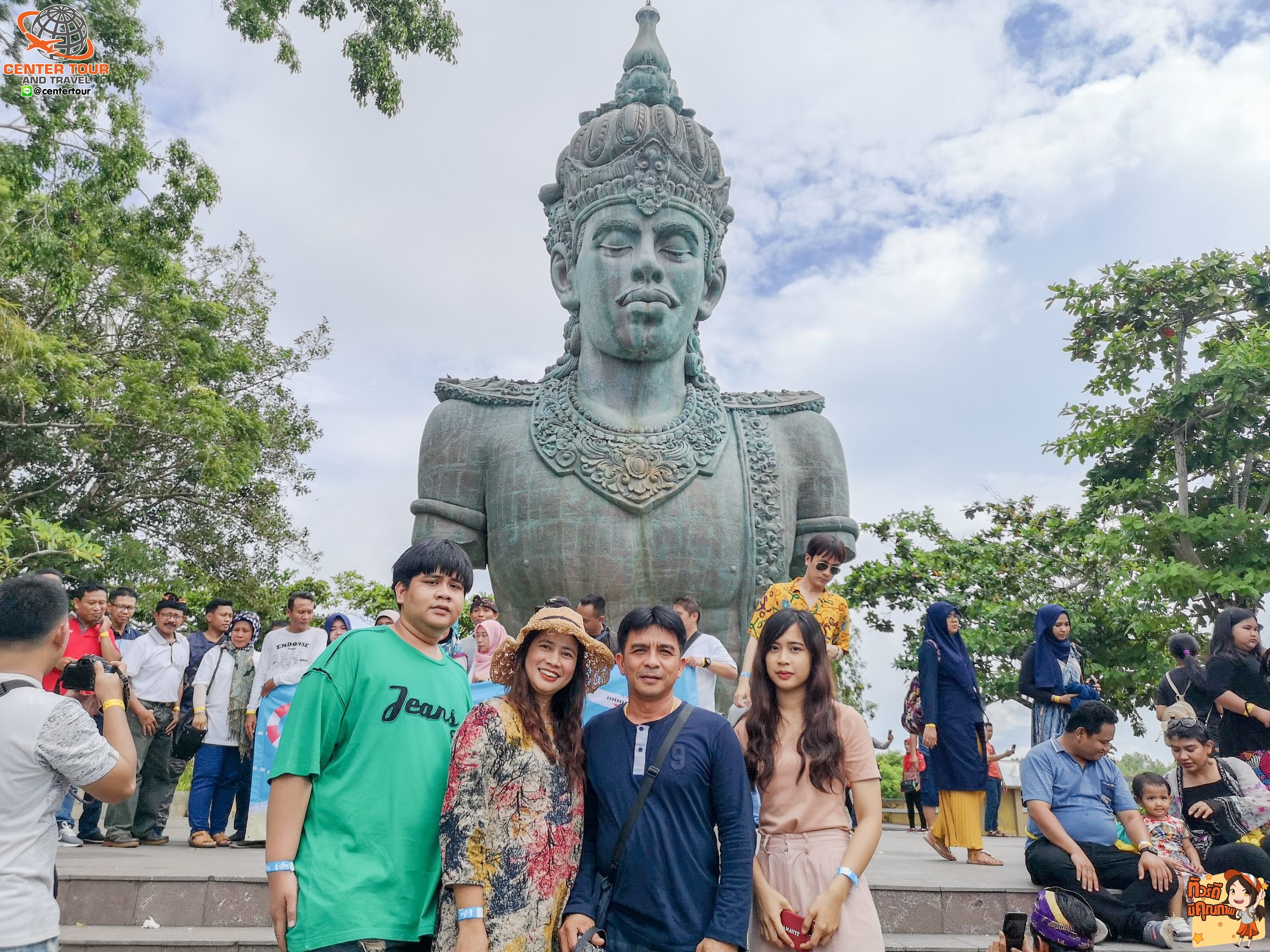 ทัวร์อินโดนีเชีย 